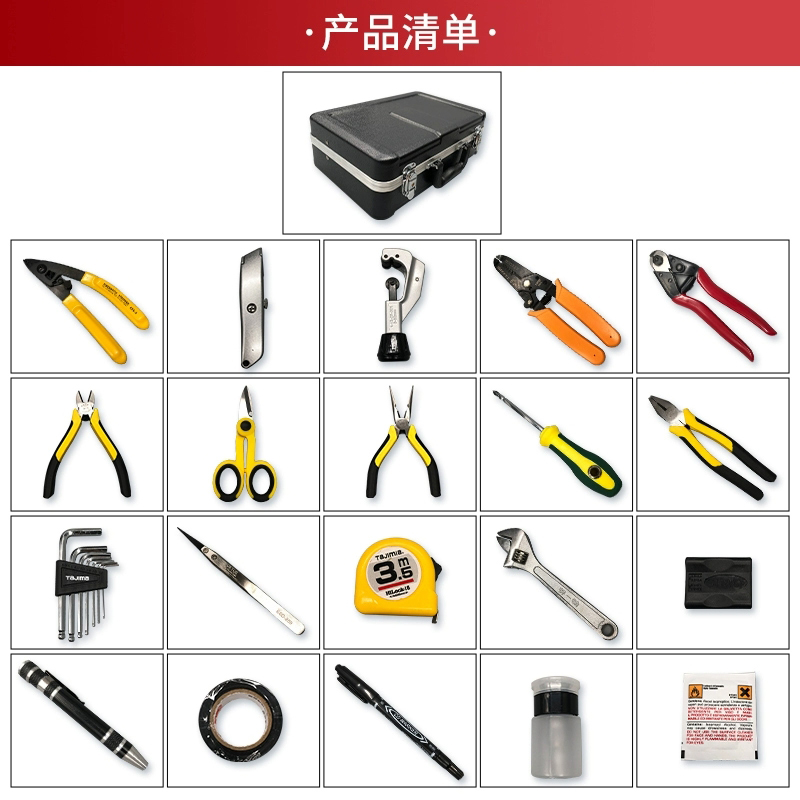 Комплект инструментов для монтажа волоконно-оптических линий связи